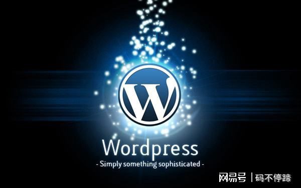 南宫娱乐wordpress新手修站00：wordpress修站的几大步调